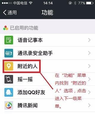 小米手机删除微信对话框的方法是什么？