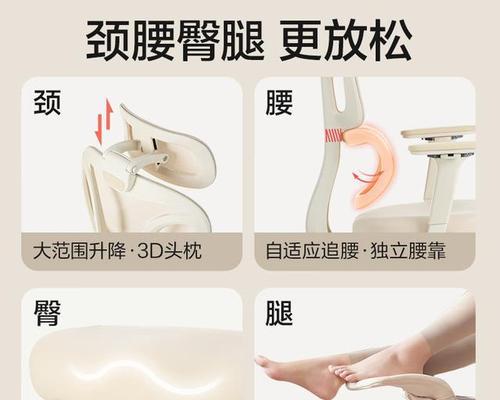电脑凳子台式使用方法是什么？如何正确使用电脑凳子？