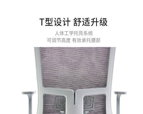 电脑凳子台式使用方法是什么？如何正确使用电脑凳子？