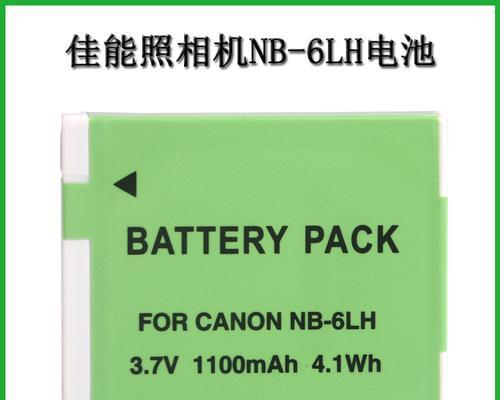 佳能电池选购时应该注意哪些参数？