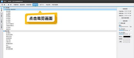 佳能视频黑边如何调整？调整过程中需要注意什么？