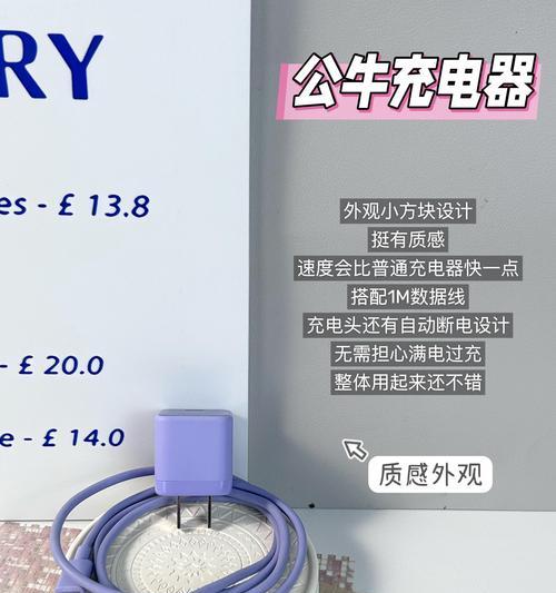充电器手机怎么架？手机充电时的正确架设方法是什么？