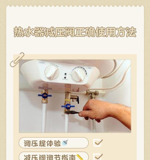 防水罩热水器的正确使用方法是什么？