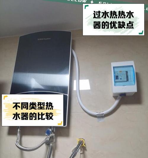 防水罩热水器的正确使用方法是什么？