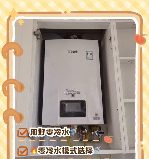 防水罩热水器的正确使用方法是什么？