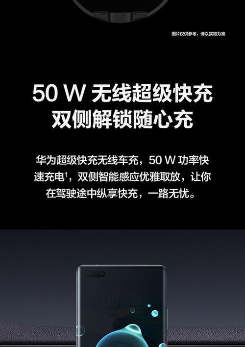 手机支架充电功能如何使用？