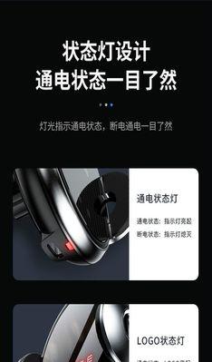 手机支架充电功能如何使用？