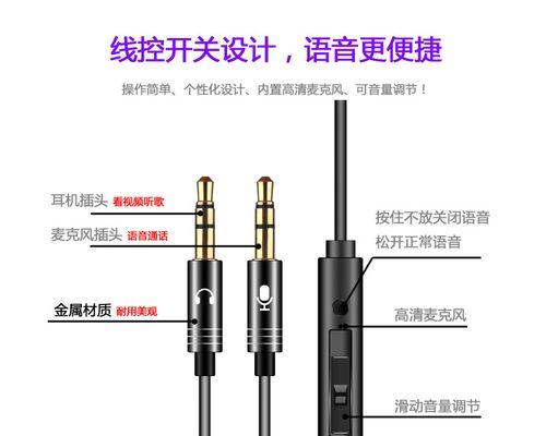 台式电脑耳机设置步骤是什么？