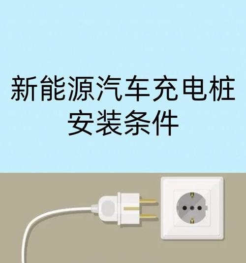 充电器充电动画如何制作？需要哪些工具和步骤？