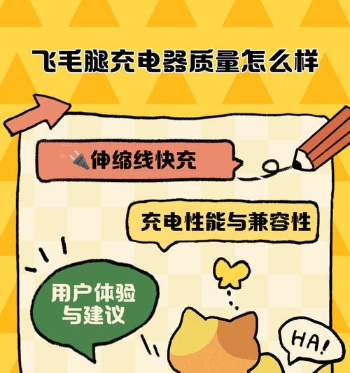 充电器充电动画如何制作？需要哪些工具和步骤？