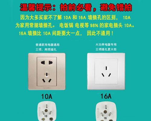 公牛面板热水器使用指南？操作过程中应注意什么？