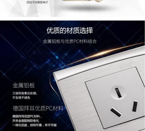 公牛面板热水器使用指南？操作过程中应注意什么？