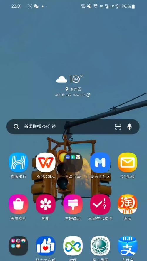 三星手机如何设置静音模式给平板？操作步骤是怎样的？
