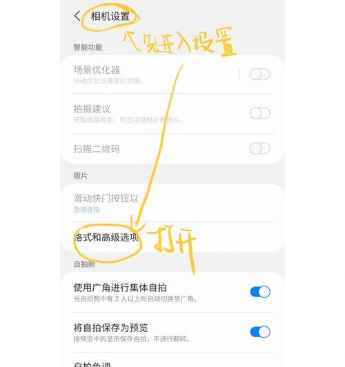 三星手机如何设置静音模式给平板？操作步骤是怎样的？