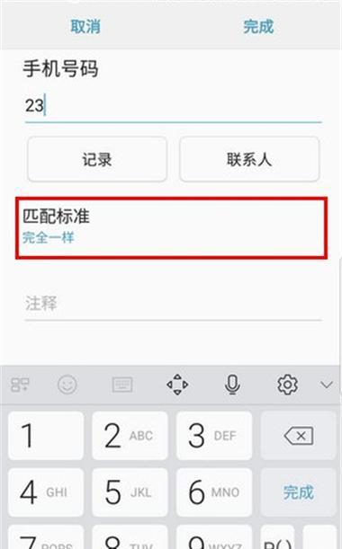 三星手机系统变黑的原因是什么？如何解决？
