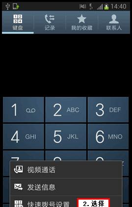 三星手机系统变黑的原因是什么？如何解决？