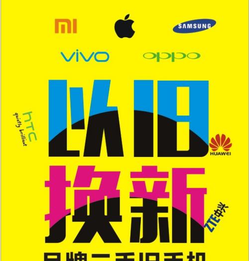 温州回收苹果手机？哪里的回收服务更可靠？