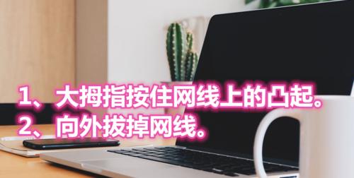 笔记本电脑显示异地如何修改？需要哪些步骤？