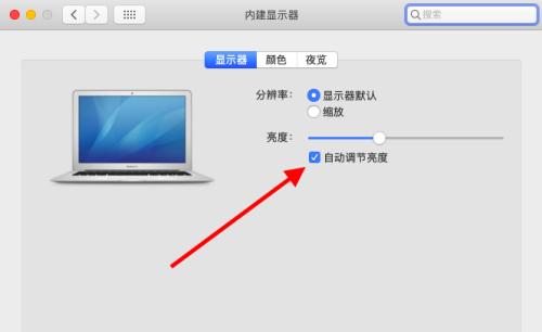 笔记本电脑显示异地如何修改？需要哪些步骤？