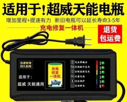 多电池充电器充电方法是什么？
