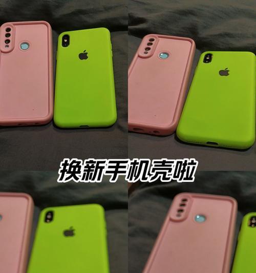 手机壳内部纸绿色的设计灵感来源？