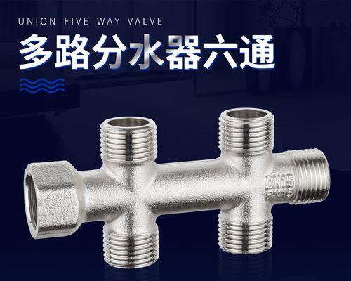 水管接头与热水器连接的方法是什么？操作步骤详解？