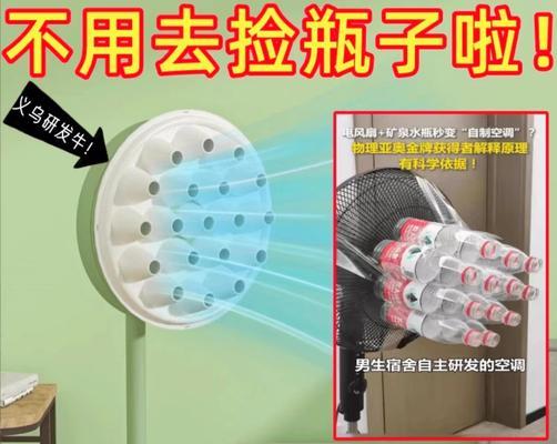 流汗时吹电风扇的危害是什么？正确的降温方法有哪些？
