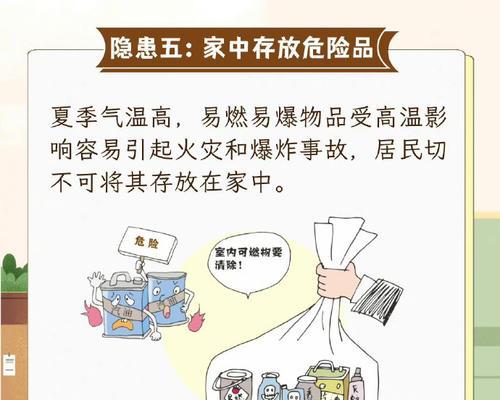 流汗时吹电风扇的危害是什么？正确的降温方法有哪些？