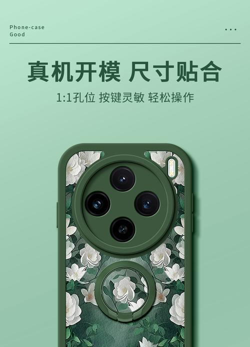 手机壳上小支架安装是否便捷？