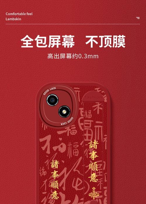 手机壳上小支架安装是否便捷？