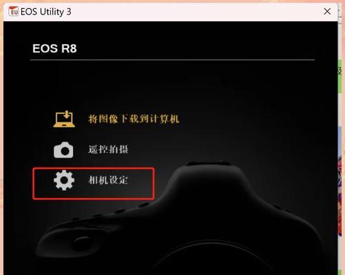 佳能微单镜头成片调整方法是什么？调整过程中可能遇到哪些问题？