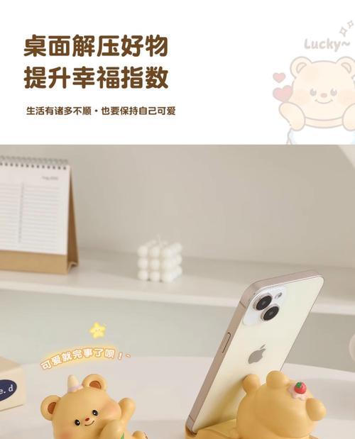 如何制作可爱的手机木支架？