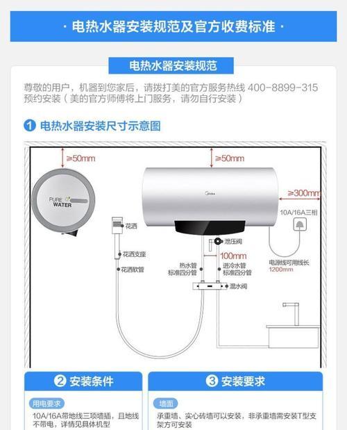 断电情况下移动热水器如何使用？使用方法是什么？