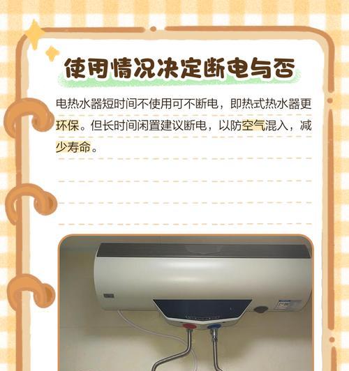 断电情况下移动热水器如何使用？使用方法是什么？