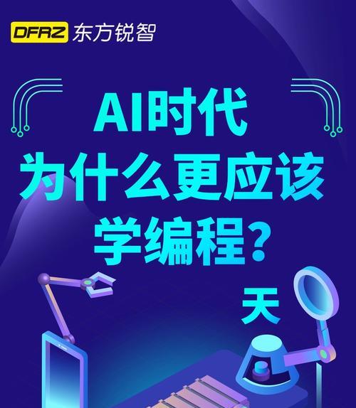 人工智能领域有哪些专业？