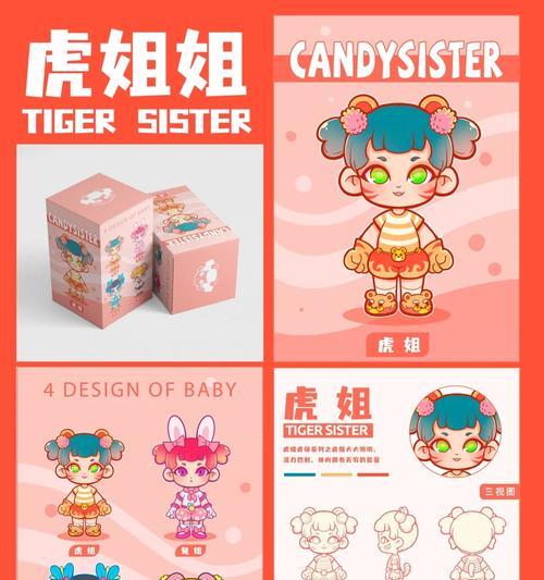 虎姐手机支架的正确使用方法是什么？