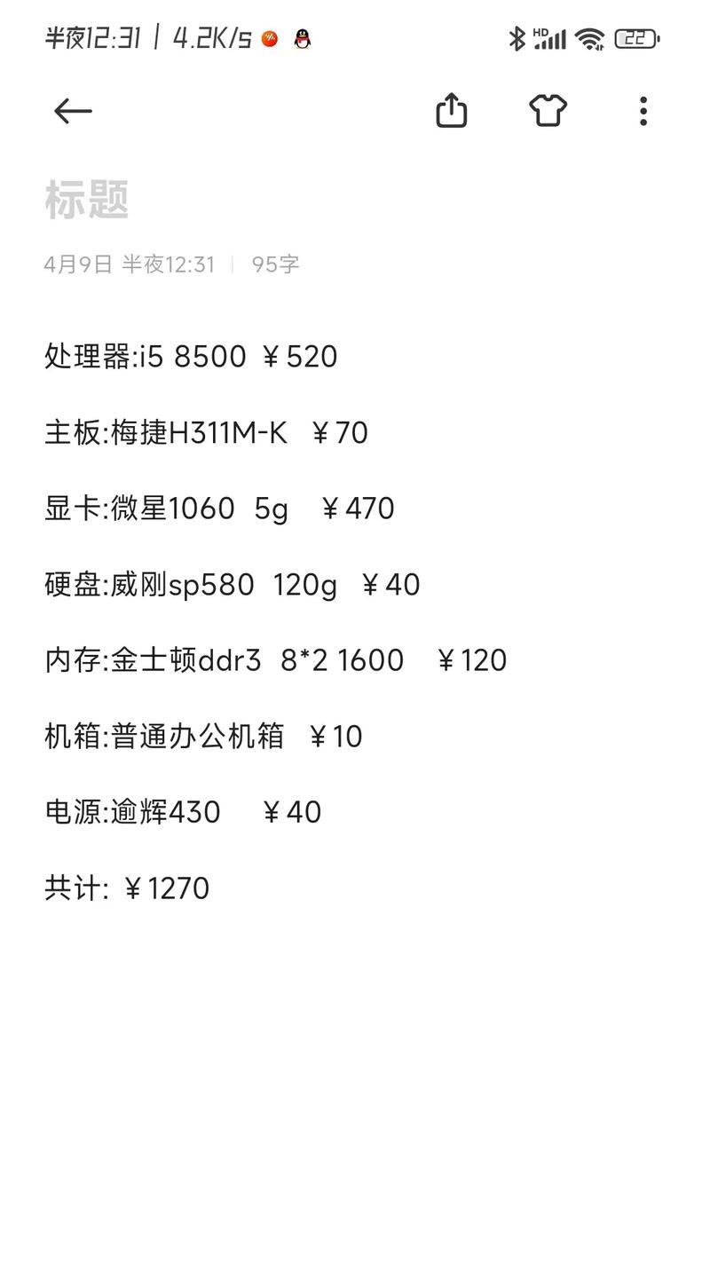 迅时语音网关电池安装步骤是什么？