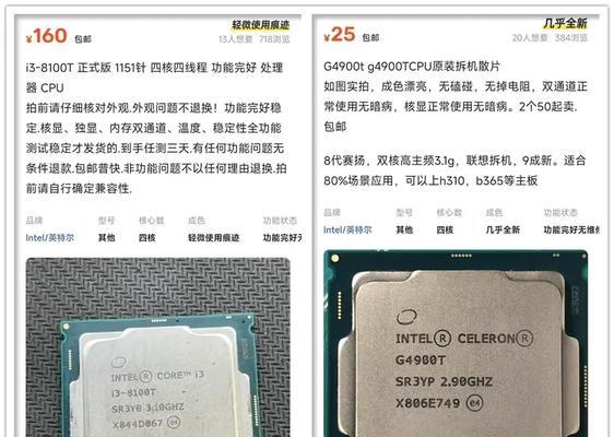 洋垃圾配件组装的台式电脑性能如何？洋垃圾配件组装的台式电脑值得购买吗？