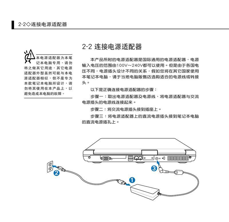 电脑电源故障时应采取哪些措施？