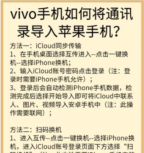 vivo手机全局翻译开启方法是什么？