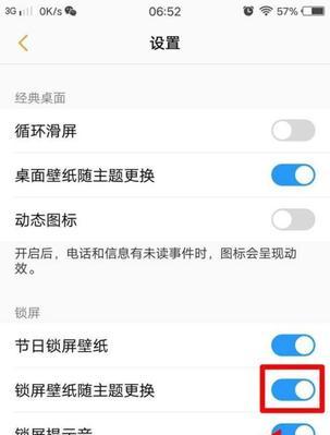 vivo手机全局翻译开启方法是什么？