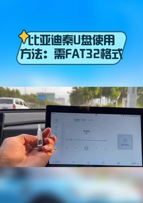 三星手机u盘如何使用方法？U盘连接手机时的常见问题？