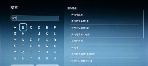 华为机顶盒删除软件步骤是什么？如何管理已安装应用？