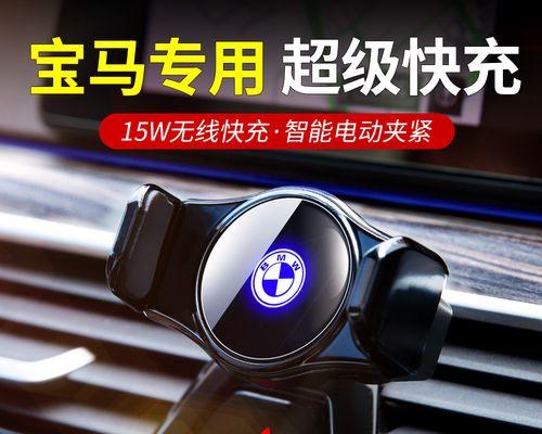 宝马740手机支架安装步骤？安装不当会怎样？