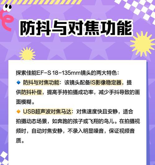 佳能镜头装反了如何调整？操作步骤是怎样的？