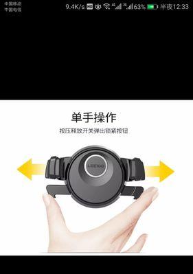 上色手机支架使用方法是什么？