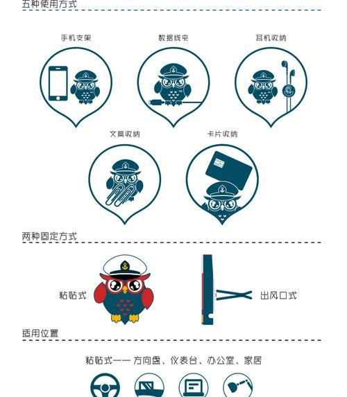 上色手机支架使用方法是什么？