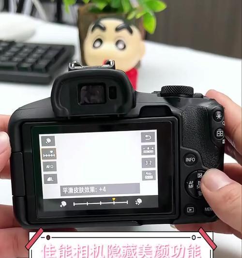 佳能10相机美颜功能使用方法？如何拍出自然美颜效果？