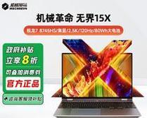 机械革命电脑连不上以太网的解决方法是什么？
