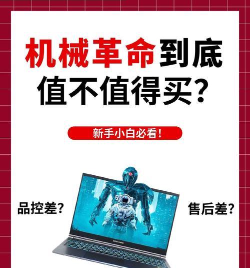 机械革命电脑连不上以太网的解决方法是什么？